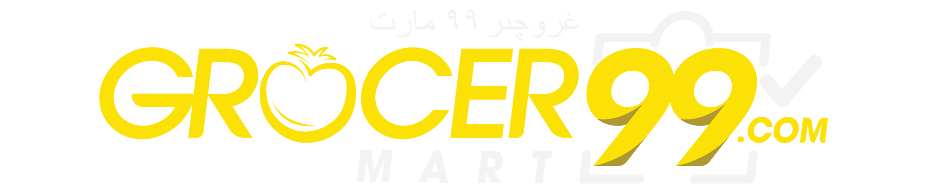 grocery-logo